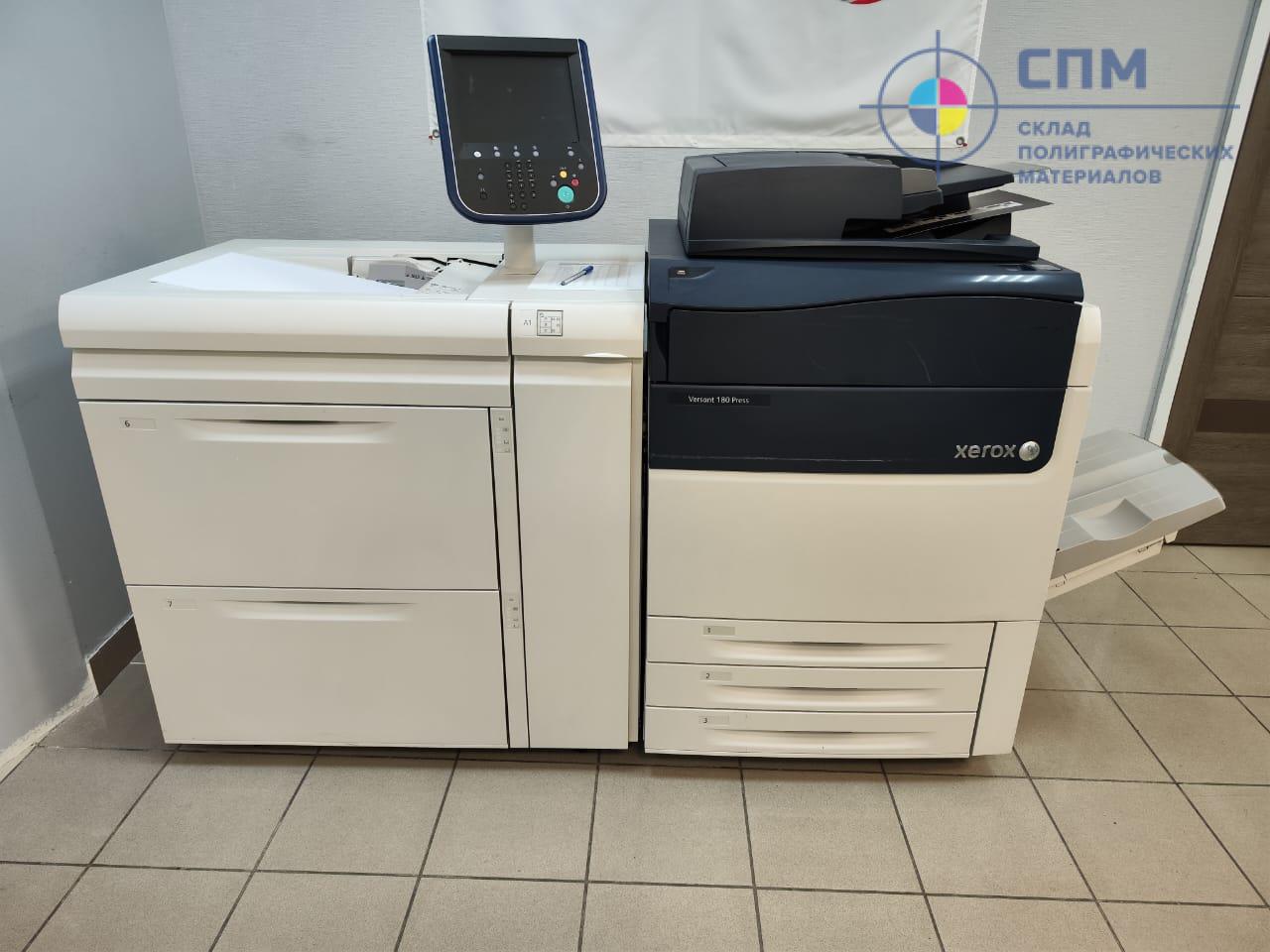 Xerox Versant 180 (пробег ~ 700 000 копий) (б/у) купить по выгодной цене